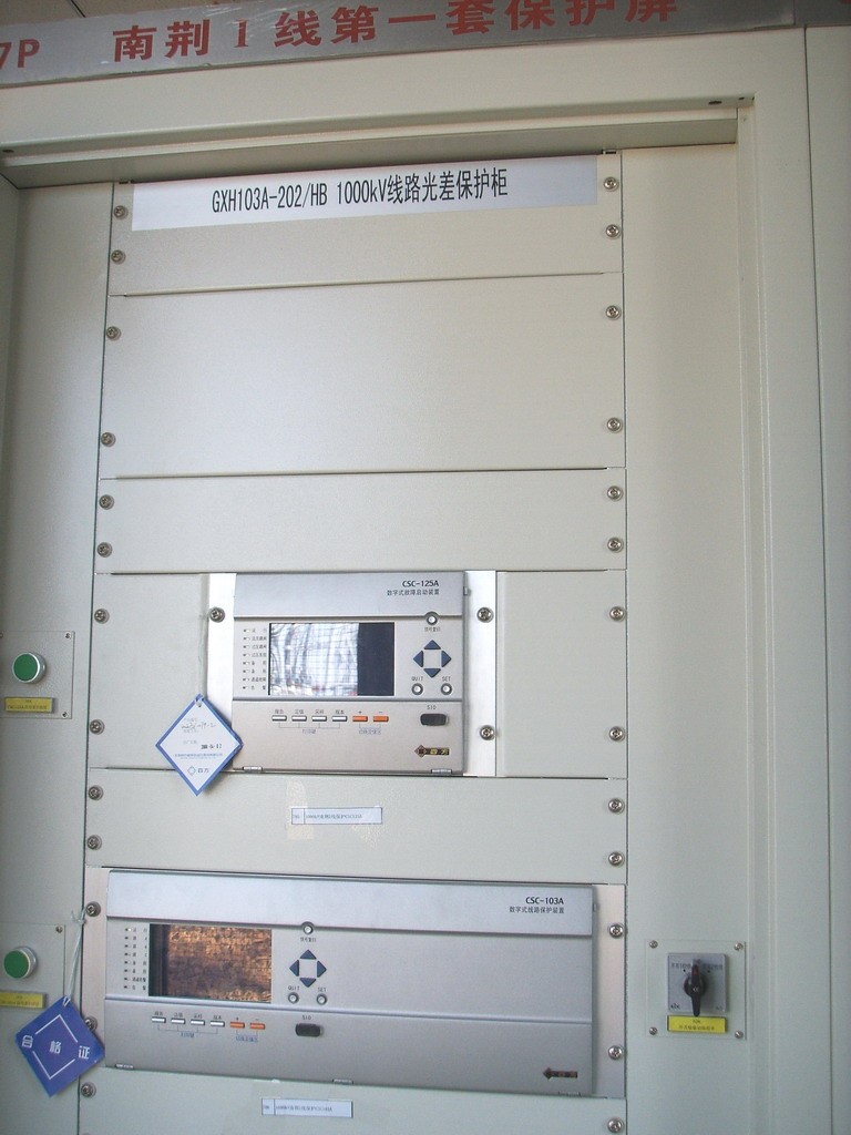 Ảnh tin tức công trình thí nghiệm và chứng minh kỹ thuật cao AC 1000kV--.jpg